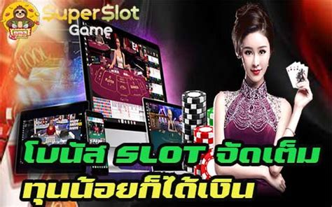 pangpangslot|จัดไปทุน 100 กับ แอดปัง  .